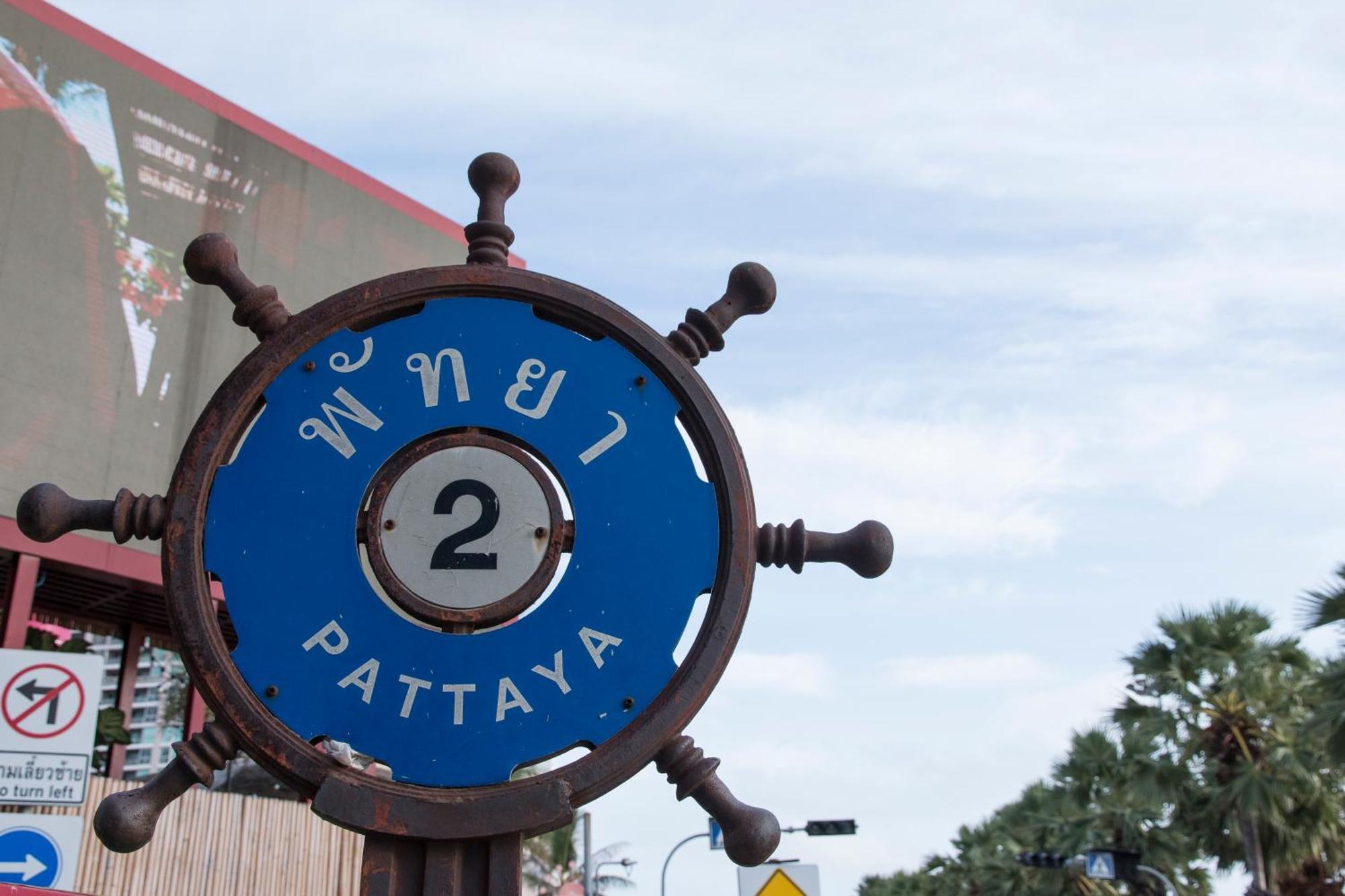 S Lodge Pattaya Formally Sabai Lodge Ngoại thất bức ảnh